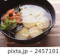 鮭と大根のお吸い物