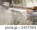 温泉