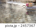 温泉