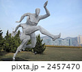 2457470