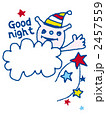GOOD NIGHT