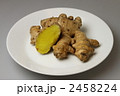 ウコン