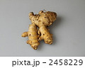ウコン