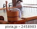 旅先のお風呂