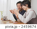 新居の新婚生活イメージ