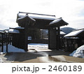 雪の箱根関所