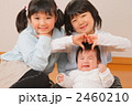 赤ちゃんが増えて3姉弟に