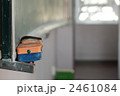 2461084