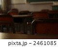 2461085
