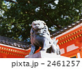 象徴