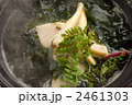 2461303