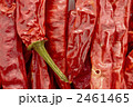 2461465