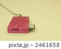 カードリーダー