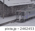 美瑛駅
