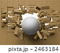壁をブチ壊す