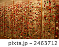 2463712