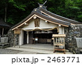 戸隠神社　奥社