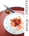 食べるラー油