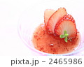 苺の冷菓子