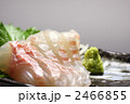 2466855