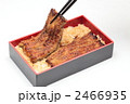 うな重