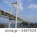関門橋（２）