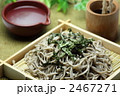 ざるそばのイメージ