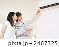 メンテナンスイメージ