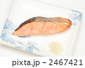 鮭焼魚