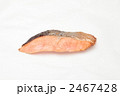 鮭焼魚