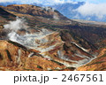 立山　地獄谷