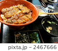 ひつまぶし