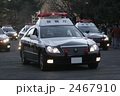 警視庁パトカー　クラウン