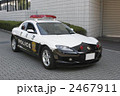 警視庁パトカー　ＲＸ－８