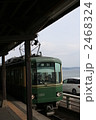 2468324