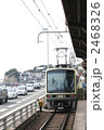 2468326
