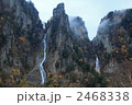 層雲峡の紅葉