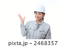 作業員
