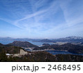 三方五湖