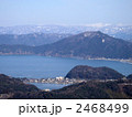 三方五湖