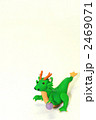 ドラゴン　０２