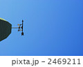青空に矢が向く