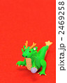 ドラゴン　０８