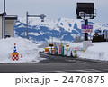 2470875