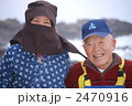 素材ナンバー 2470916 : 「無題」