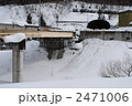 2471006