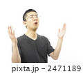 驚く男性