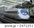 700系新幹線　ひかりレールスター