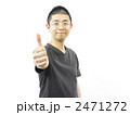 親指を立てる男性