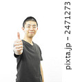 親指を立てる男性